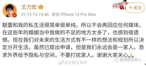 娱乐吃瓜结尾怎么写的,幕后真相大揭秘