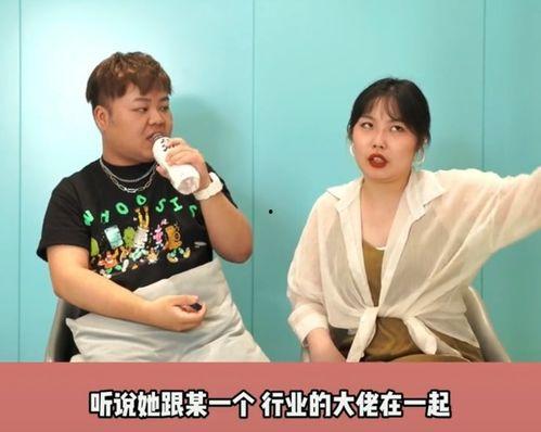 娱乐吃瓜小生打大佬