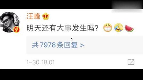 娱乐718吃瓜最新网站,揭秘最新网站吃瓜热点,带你畅游娱乐圈风云